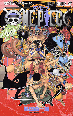 Japan's 'One Piece' manga hits over 510 mil. copies in print