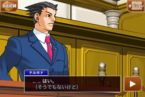 Phoenix Wright: Ace Attorney Trilogy HD due next week on iOS