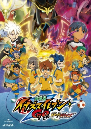 Inazuma Eleven GO (TV) - Anime News Network