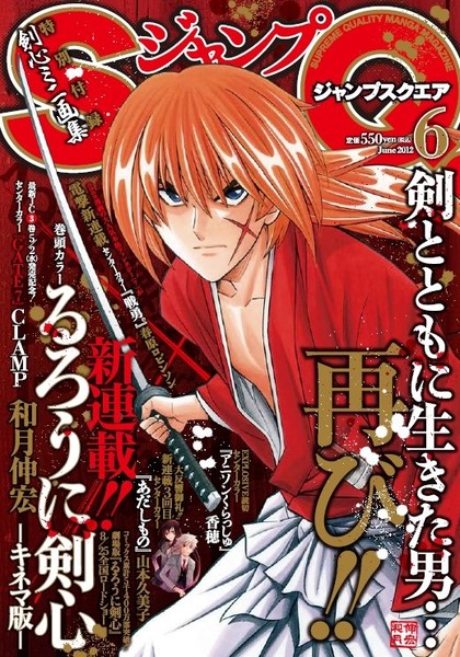 Major 2nd Manga Takes Extended Hiatus - News - Anime News Network