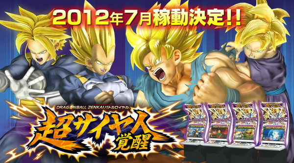 Arcade Heroes Namco releases Dragonball Zenkai Battle Royale in Japan -  Arcade Heroes