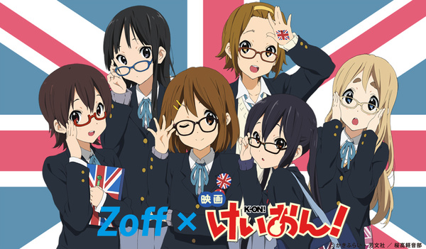 K-ON! Anime-Inspired Eyeglasses Offered in Japan - Interest