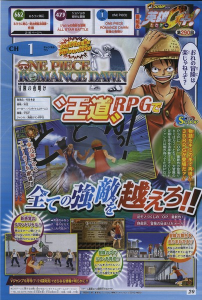 From TV Animation One Piece: Nanatsu Shima no Daihihou for Game Boy Advance