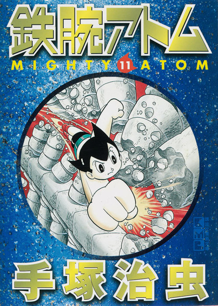 Vintage Astroboy Anime Robot Show Astro Boy Space Art Childhood