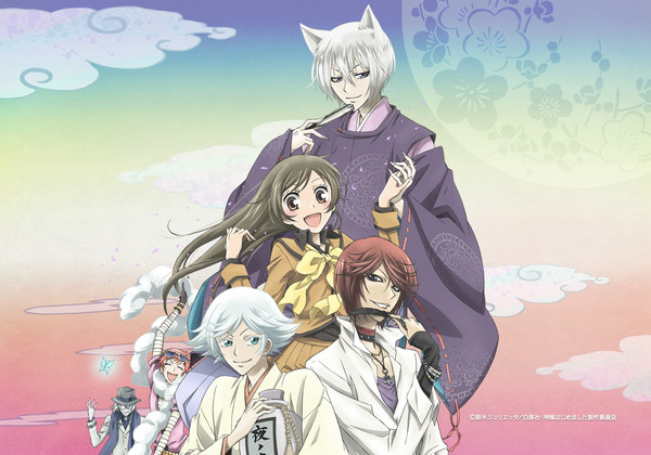 Kamisama Kiss — TMS Entertainment - Anime You Love