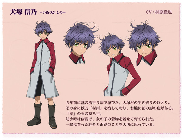 Tetsuya Kakihara Satoshi Hino Star In Hakkenden Tōhō Hakken Ibun Interest Anime News Network
