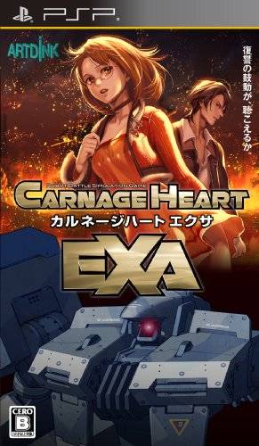 豊富な商品から Strategy Mecha EXA Heart Carnage PSP N to Heads Game その他