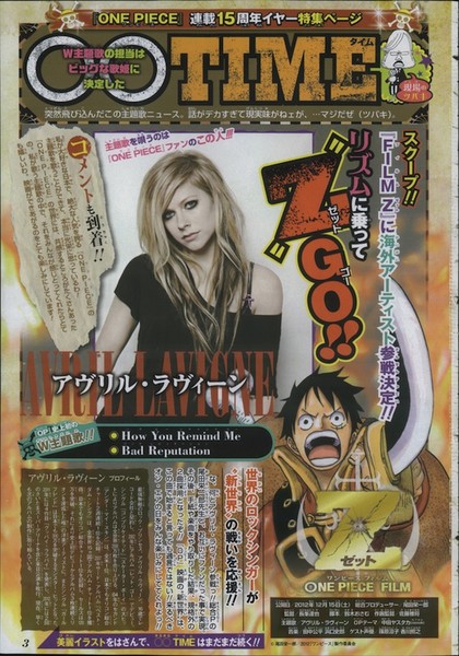 Canadian Singer Avril Lavigne Contributes One Piece Film Z Themes Interest Anime News Network