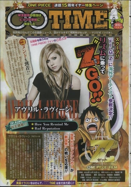 One Piece Film Z (2012) Thai movie poster