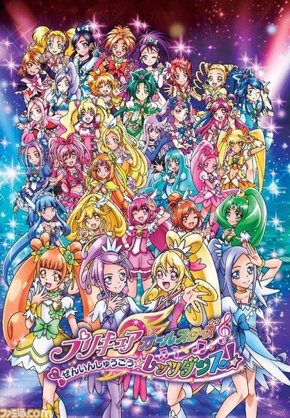 Futari wa Pretty Cure  30 Magical Girl Anime in 30 Weeks – The