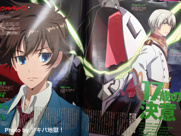 Aniplex USA Reveals 'Valvrave The Liberator' Blu-ray Anime Trailer