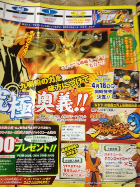 Naruto Ultimate Ninja Storm 3 To Feature Kurama Mode Interest Anime News Network