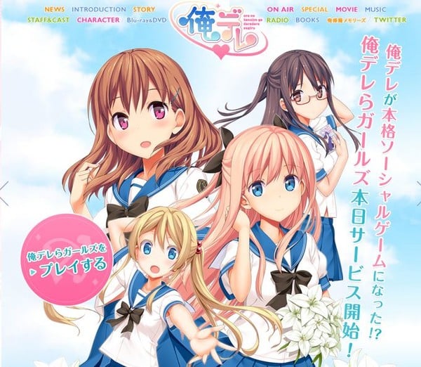 Ore no Kanojo to Osananajimi ga Shuraba Sugiru (light novel) - Anime News  Network