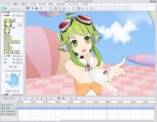 3D Software Clip Studio Action Adds Vocaloid Gumi in Update - Interest -  Anime News Network