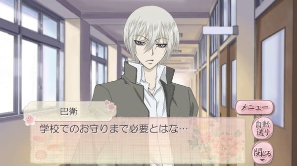 Kamisama Kiss Anime Inspires iOS/Android Game - Interest - Anime News  Network