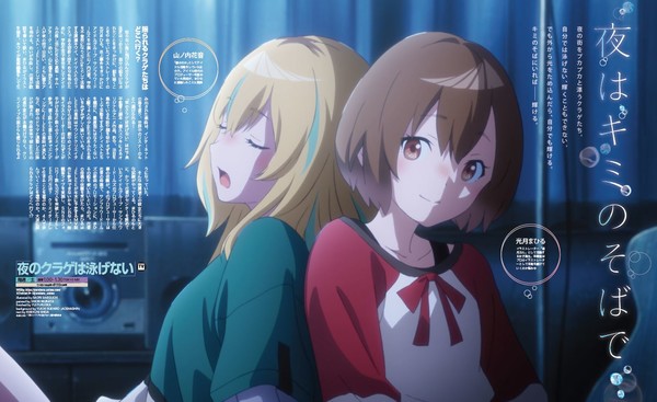 jellyfish-cant-swim-in-the-night