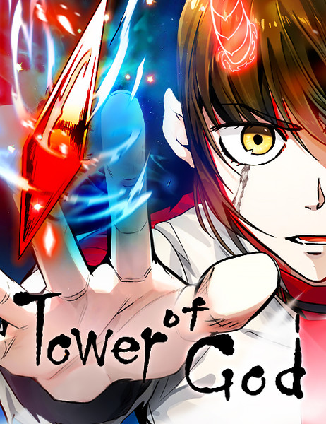 tower-of-god-1.png
