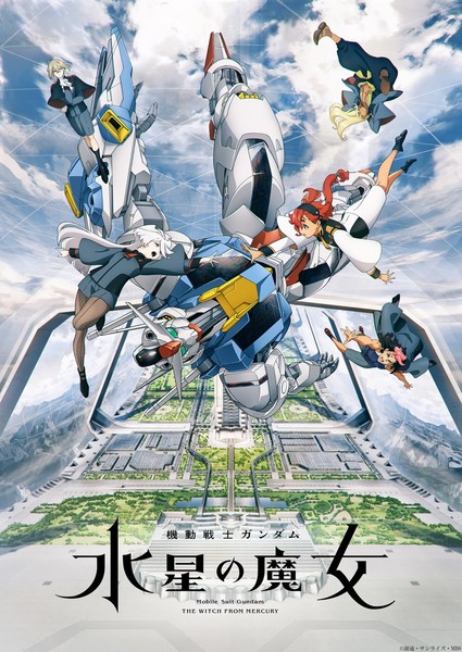 visual-gundam