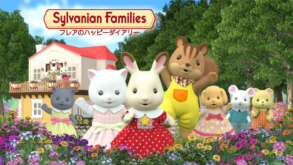 sylvanian