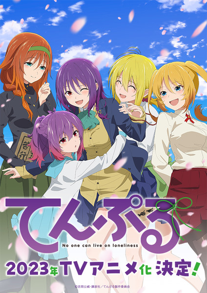 tempuru