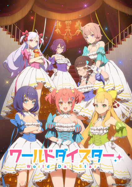 wds_0220-1.png