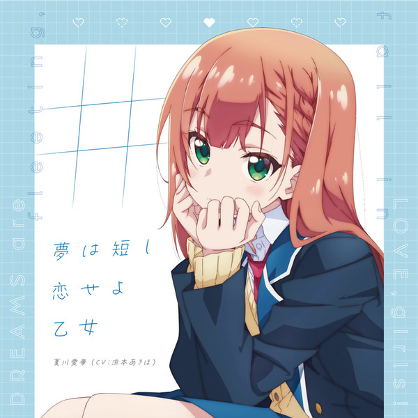 yume