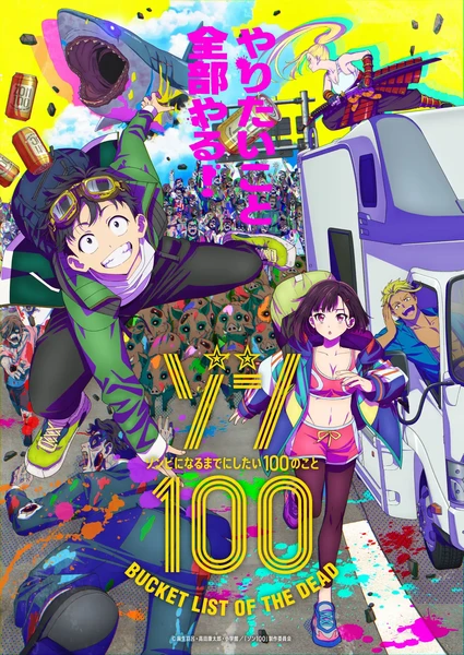 vis-t2