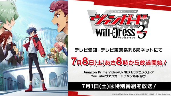 cardfight
