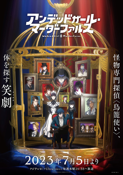 undead