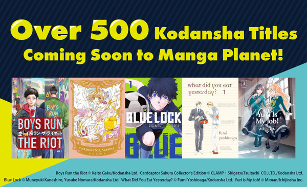20230804-manga-planet-press-release-main-image.png