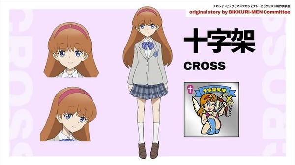 cross