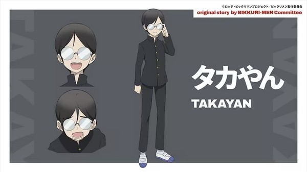 takayan