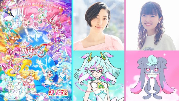 precure2023_cast