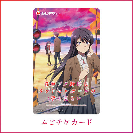 ticket_02