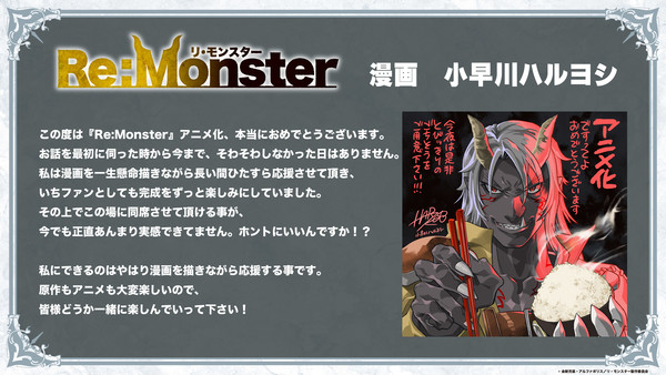 monster2