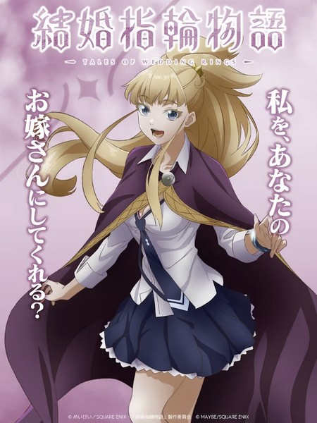 hime