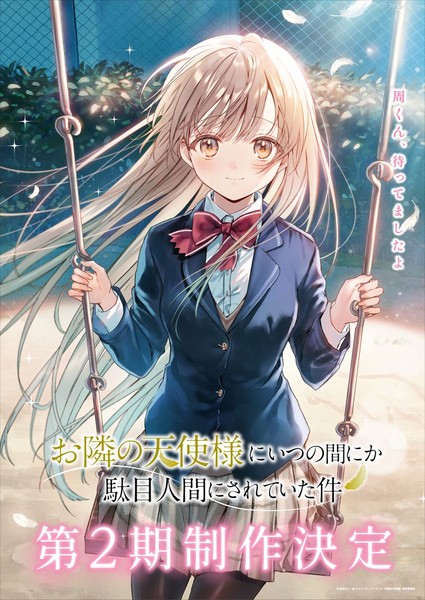 tenshisama02_teaser