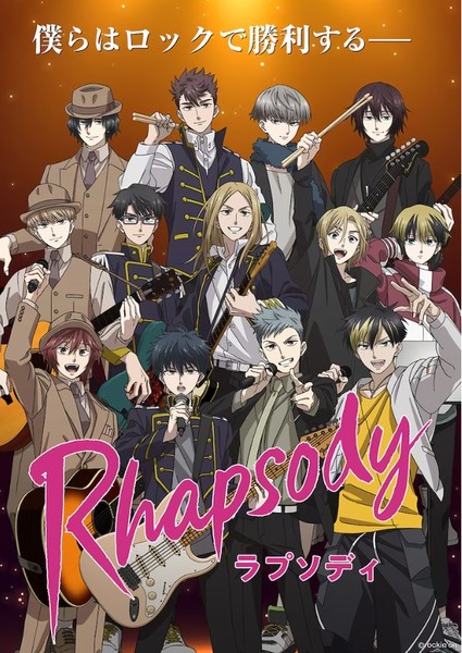 rhapsody