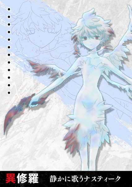 ishurastick