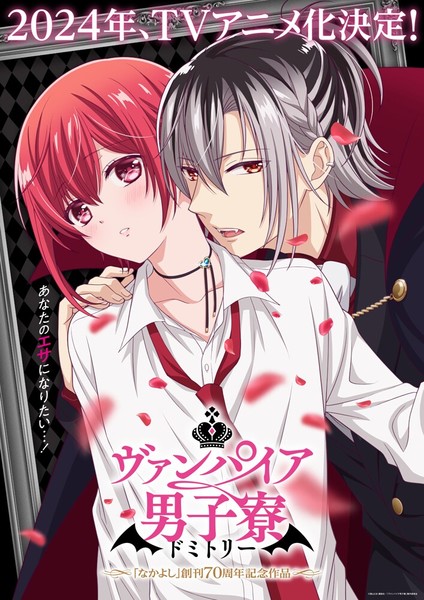 vampire1