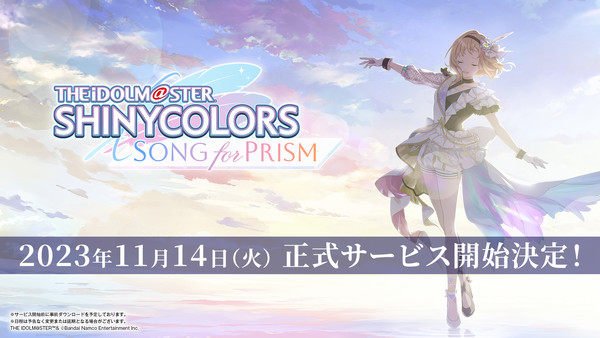 idolmaster-shiny-colors