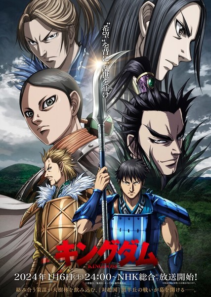 kingdom