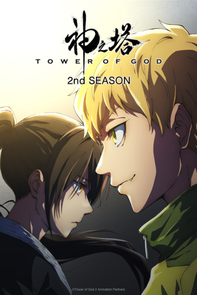 towerofgod2ndseason_base-assets_2x3.png