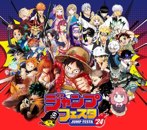 jf2024-main_img_v0830fix