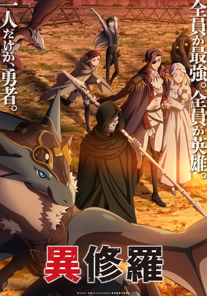 ishura2