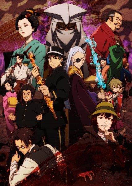 meiji-kv.png