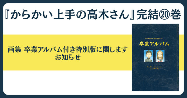 takagi