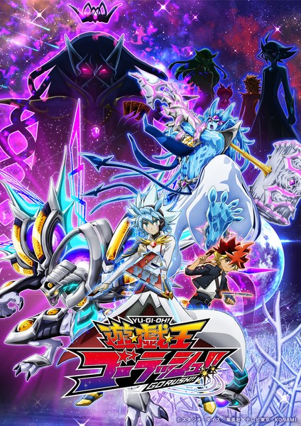 ygo