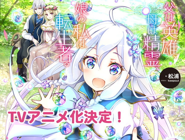 musume