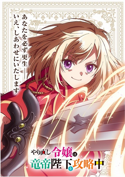 yari-kv
